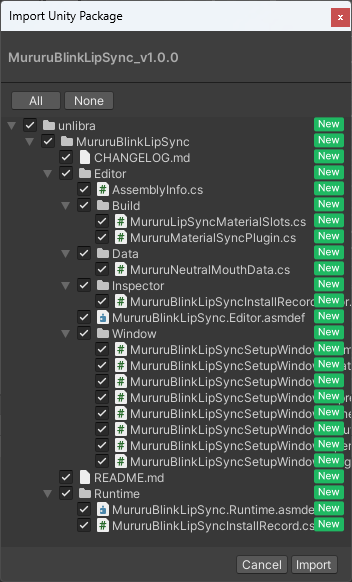Import Unity Package の画面